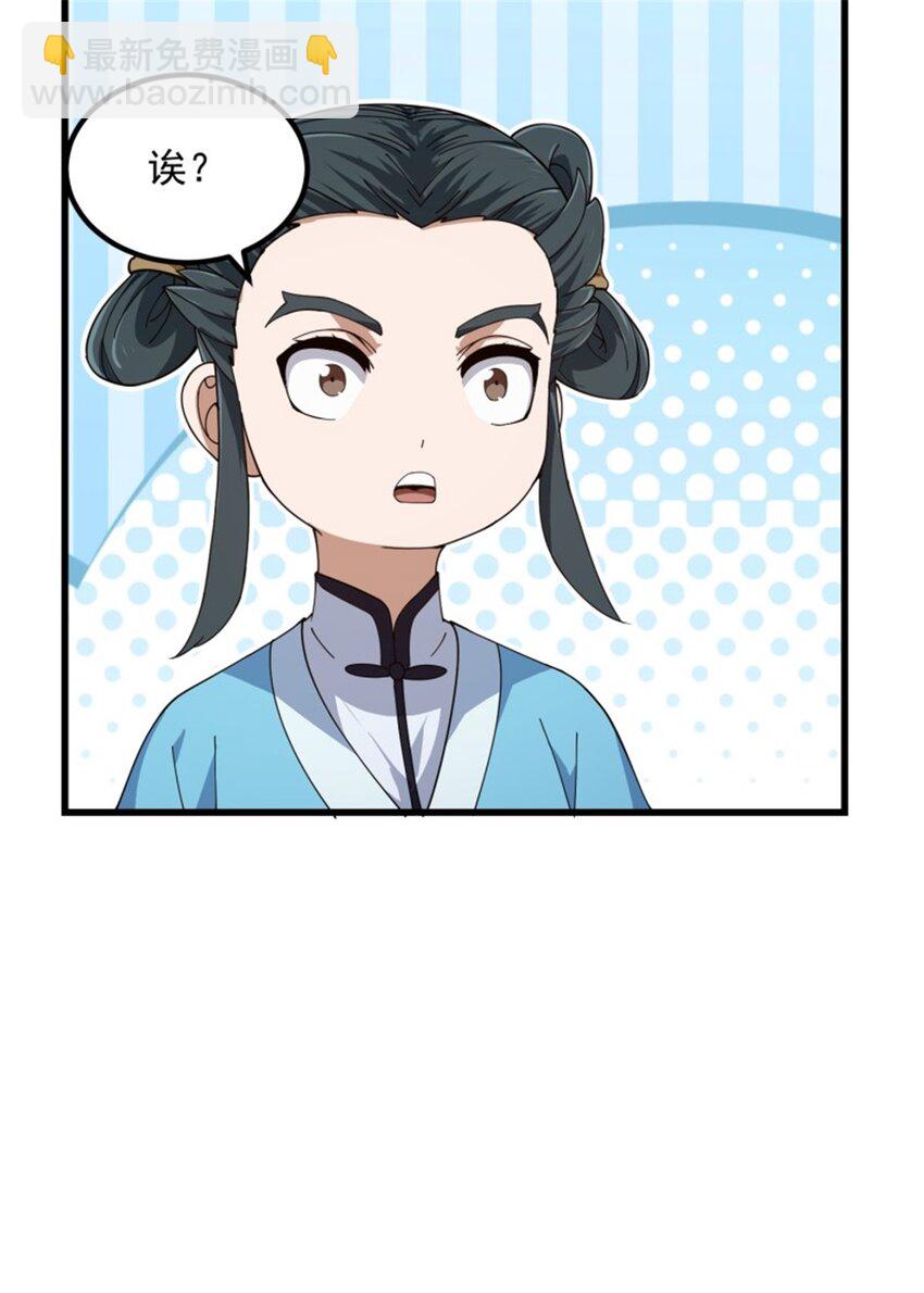 第346话 重塑小张的肉身-第346话