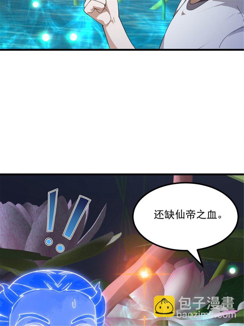 第346话 重塑小张的肉身-第346话
