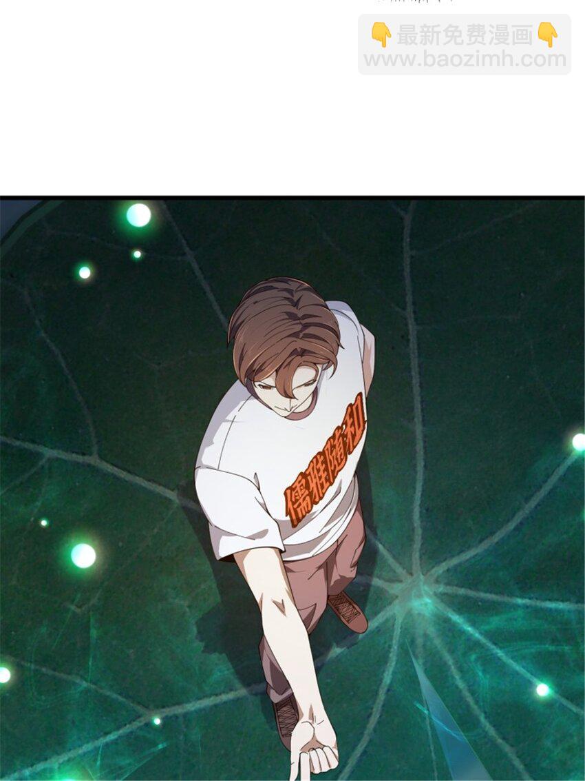 第346话 重塑小张的肉身-第346话