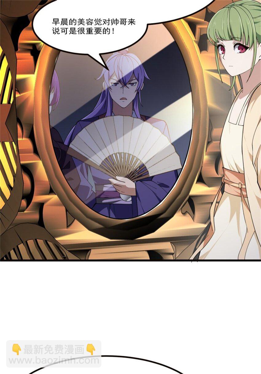 第348话 天魔神宫新话事人-第348话