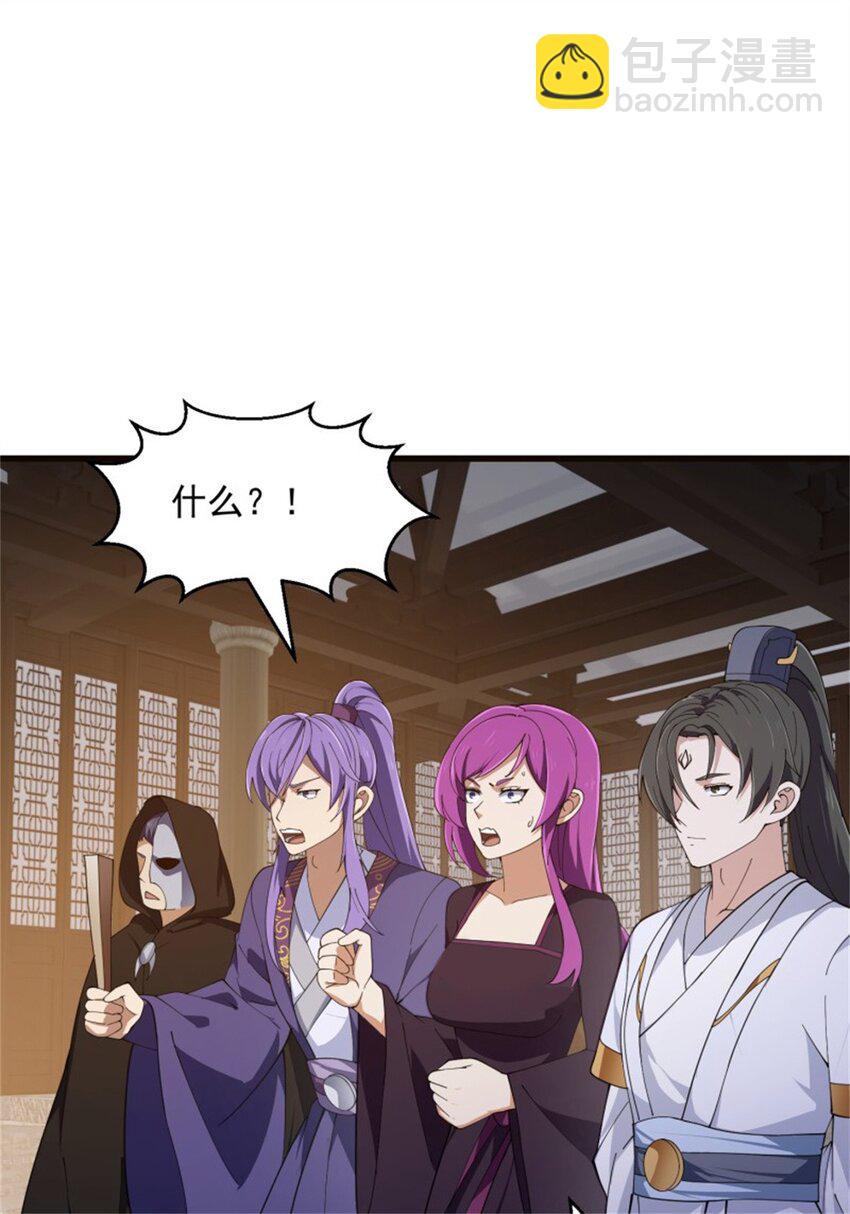 第348话 天魔神宫新话事人-第348话
