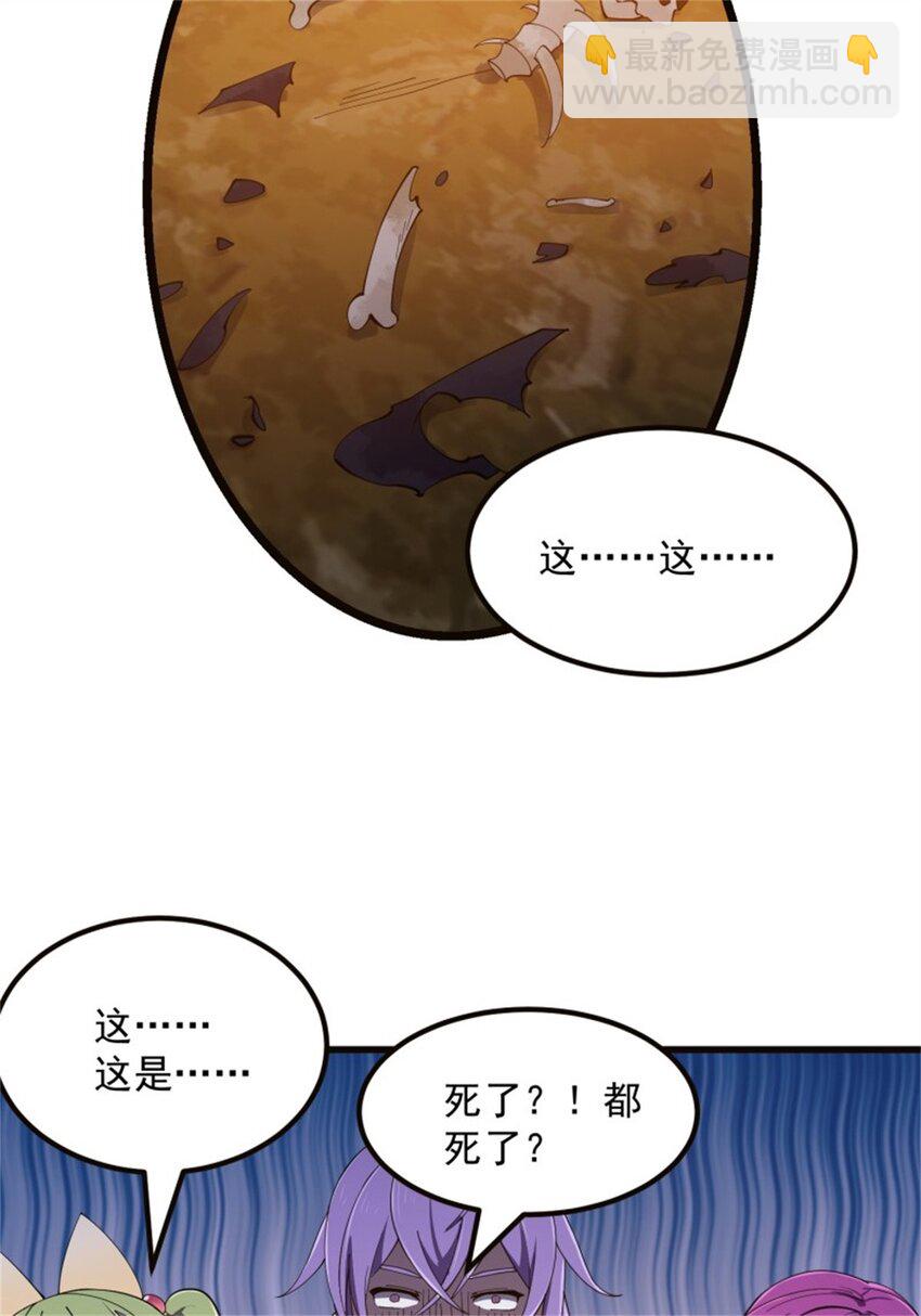第348话 天魔神宫新话事人-第348话