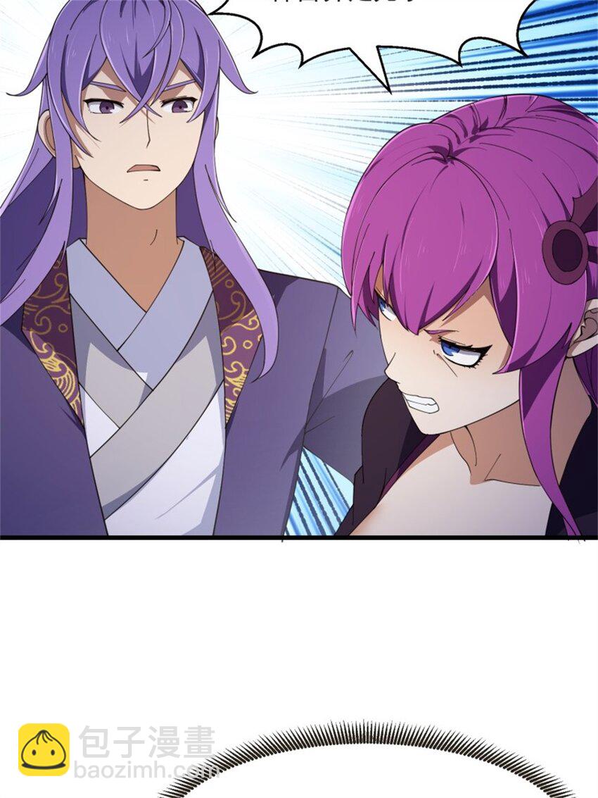 第348话 天魔神宫新话事人-第348话