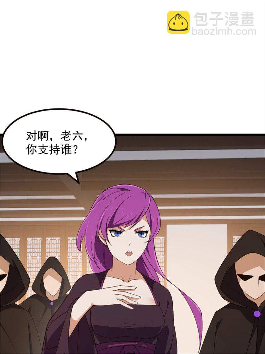 第348话 天魔神宫新话事人-第348话