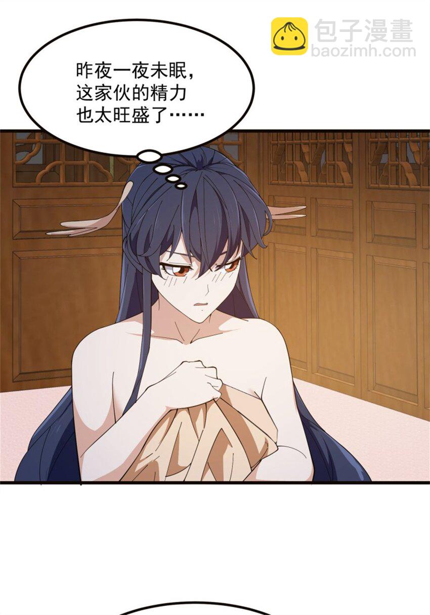 第348话 天魔神宫新话事人-第348话