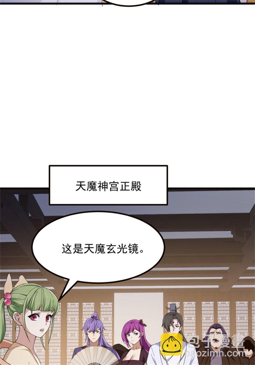 第348话 天魔神宫新话事人-第348话