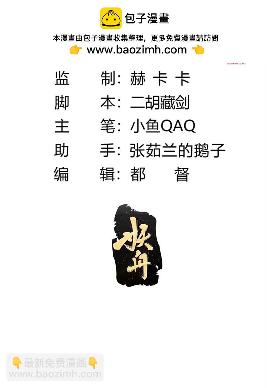 第350话 现代化修仙之策-第350话