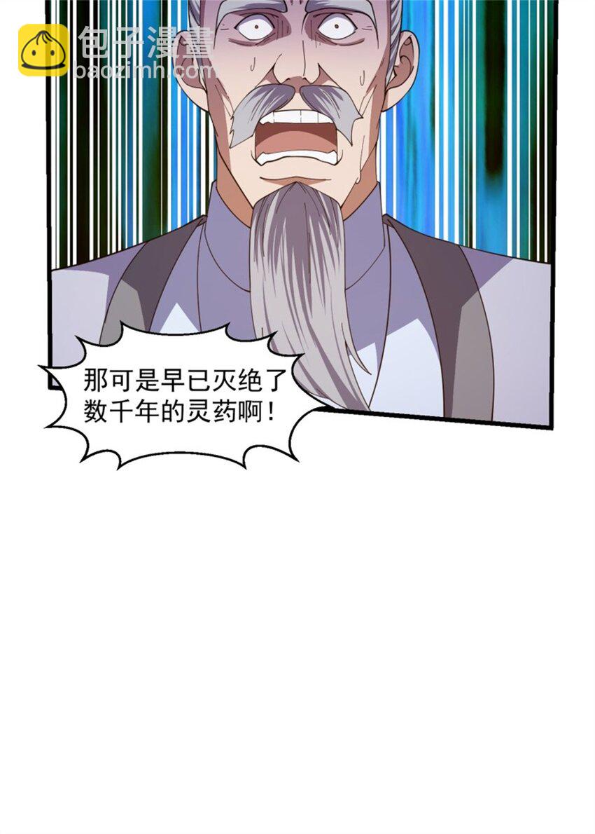第350话 现代化修仙之策-第350话
