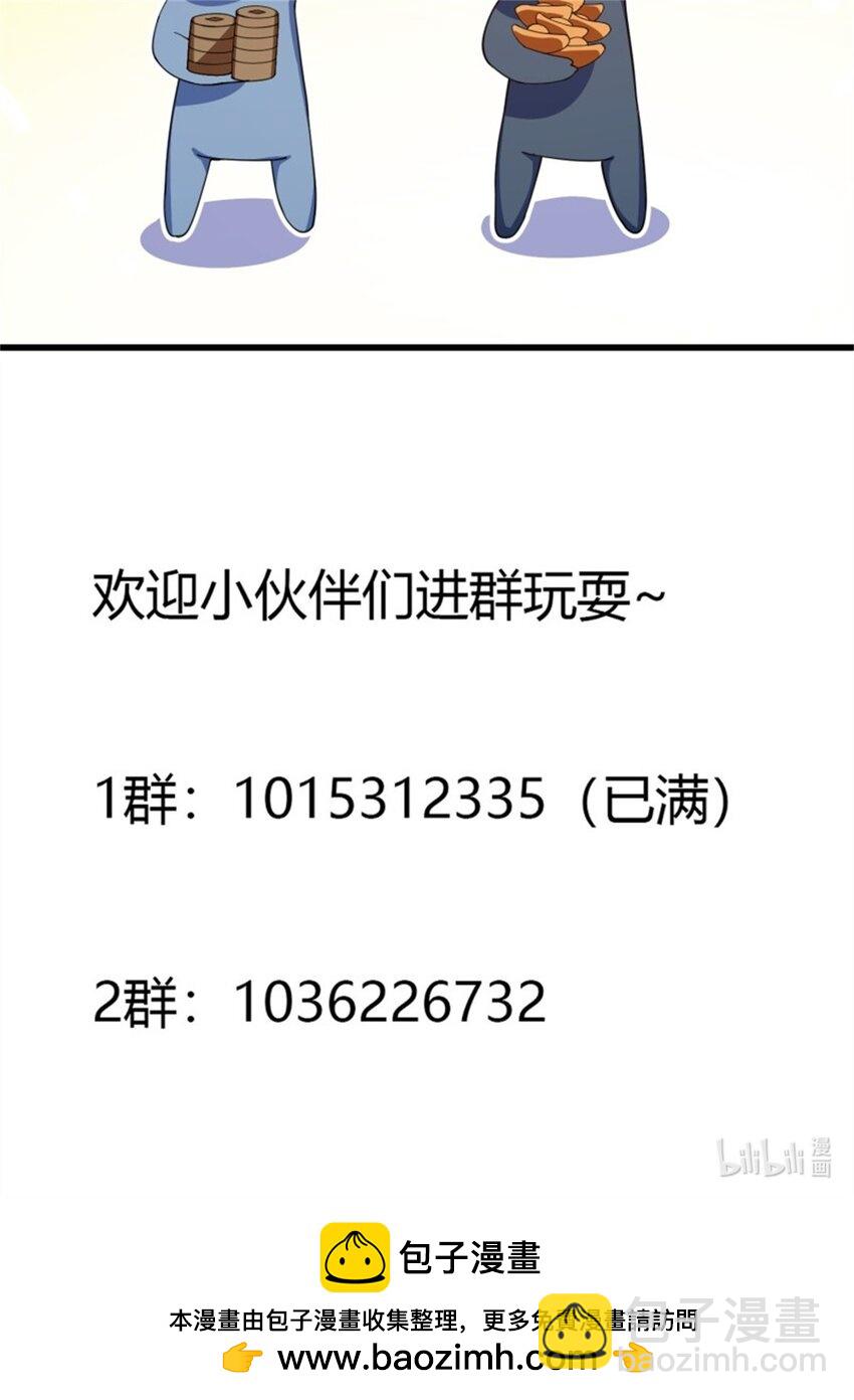 第350话 现代化修仙之策-第350话
