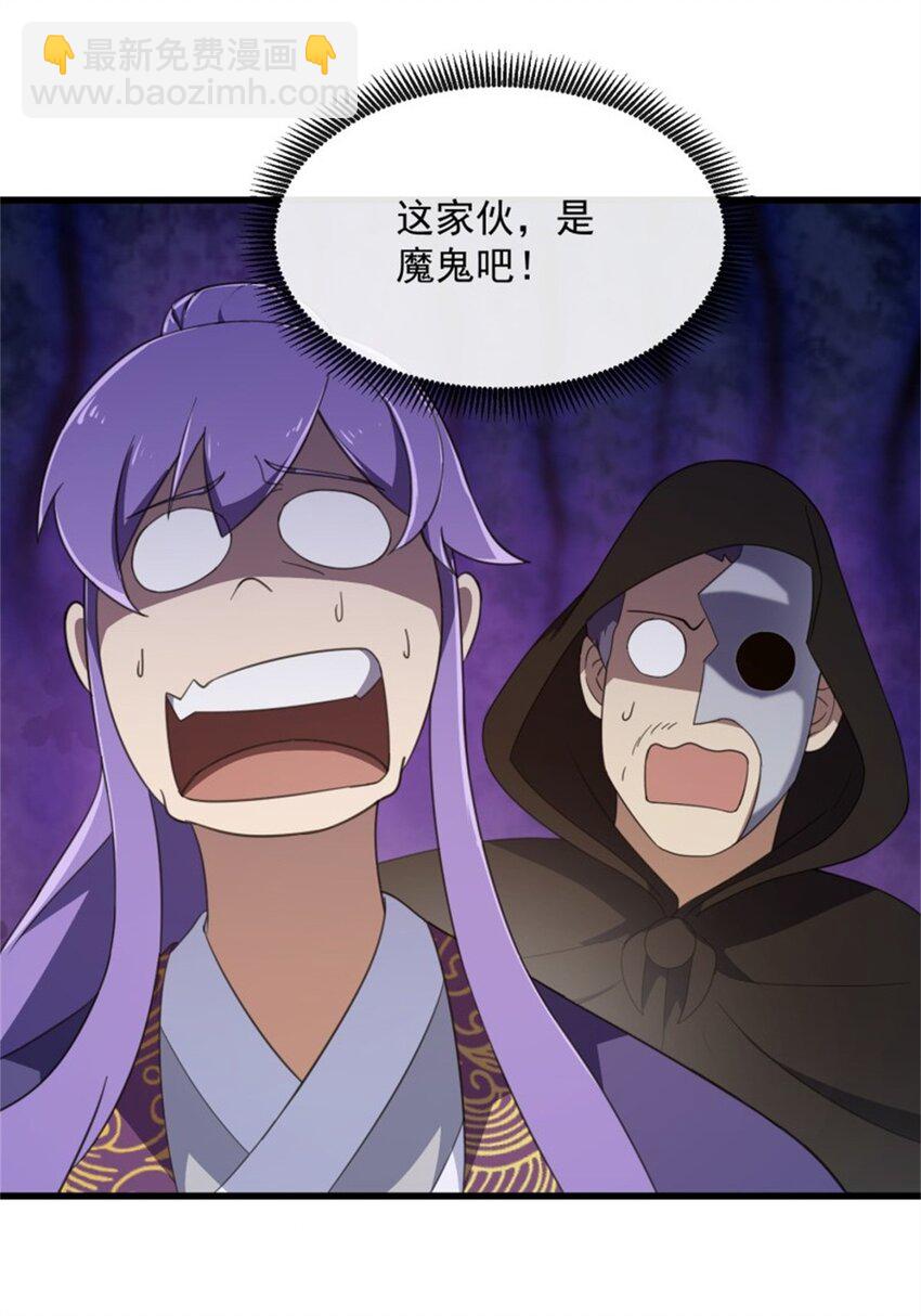 第352话 真有那么香嫩吗？-第352话
