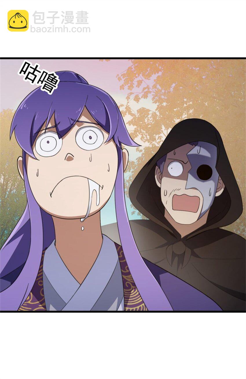 第352话 真有那么香嫩吗？-第352话
