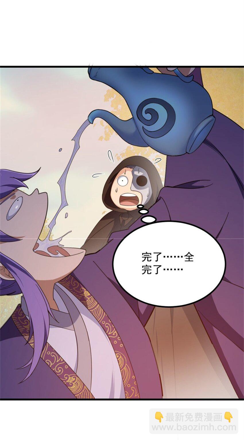 第352话 真有那么香嫩吗？-第352话