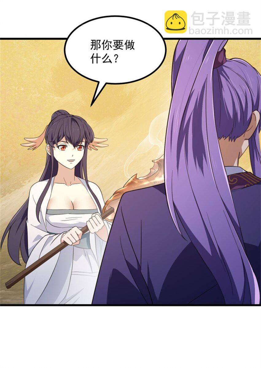第352话 真有那么香嫩吗？-第352话