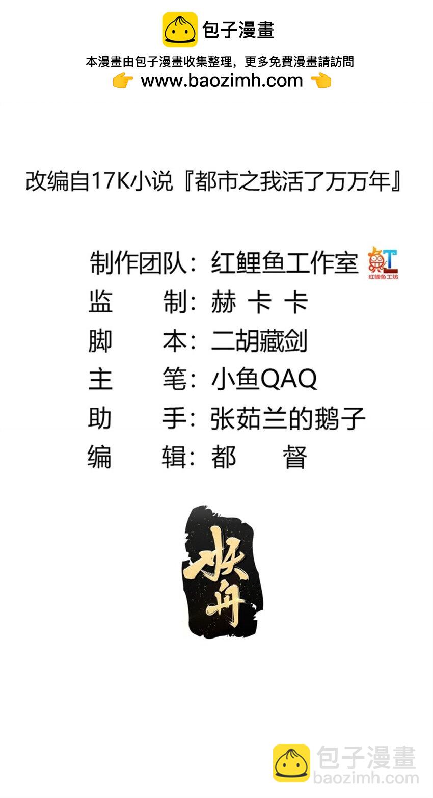 第352话 真有那么香嫩吗？-第352话