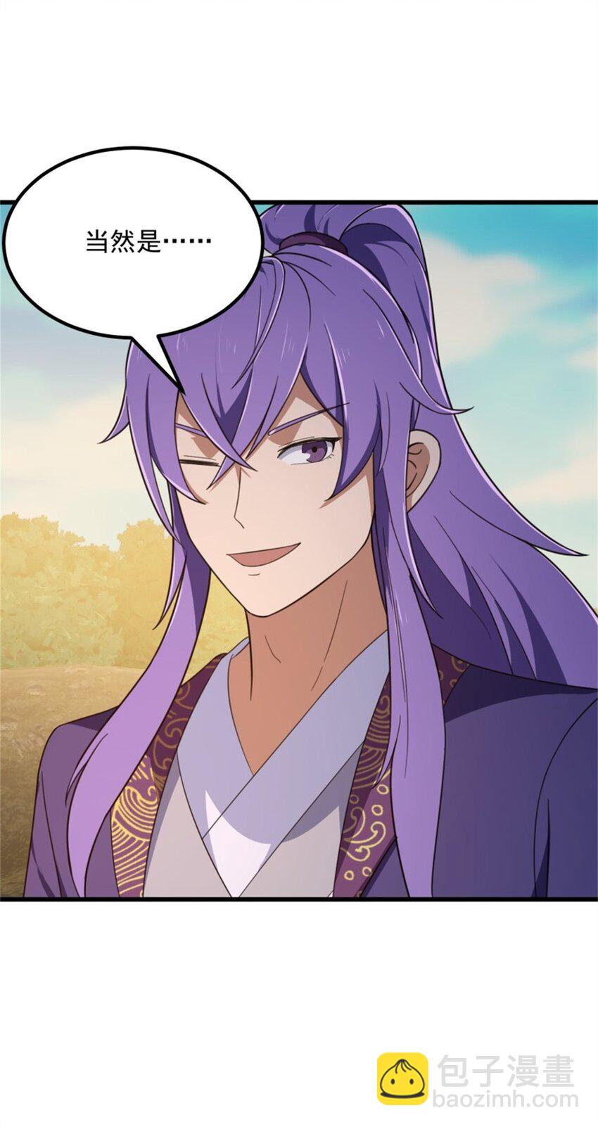 第352话 真有那么香嫩吗？-第352话