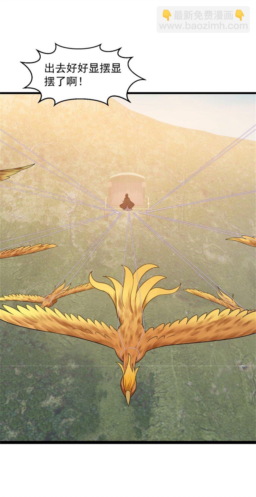 第352话 真有那么香嫩吗？-第352话