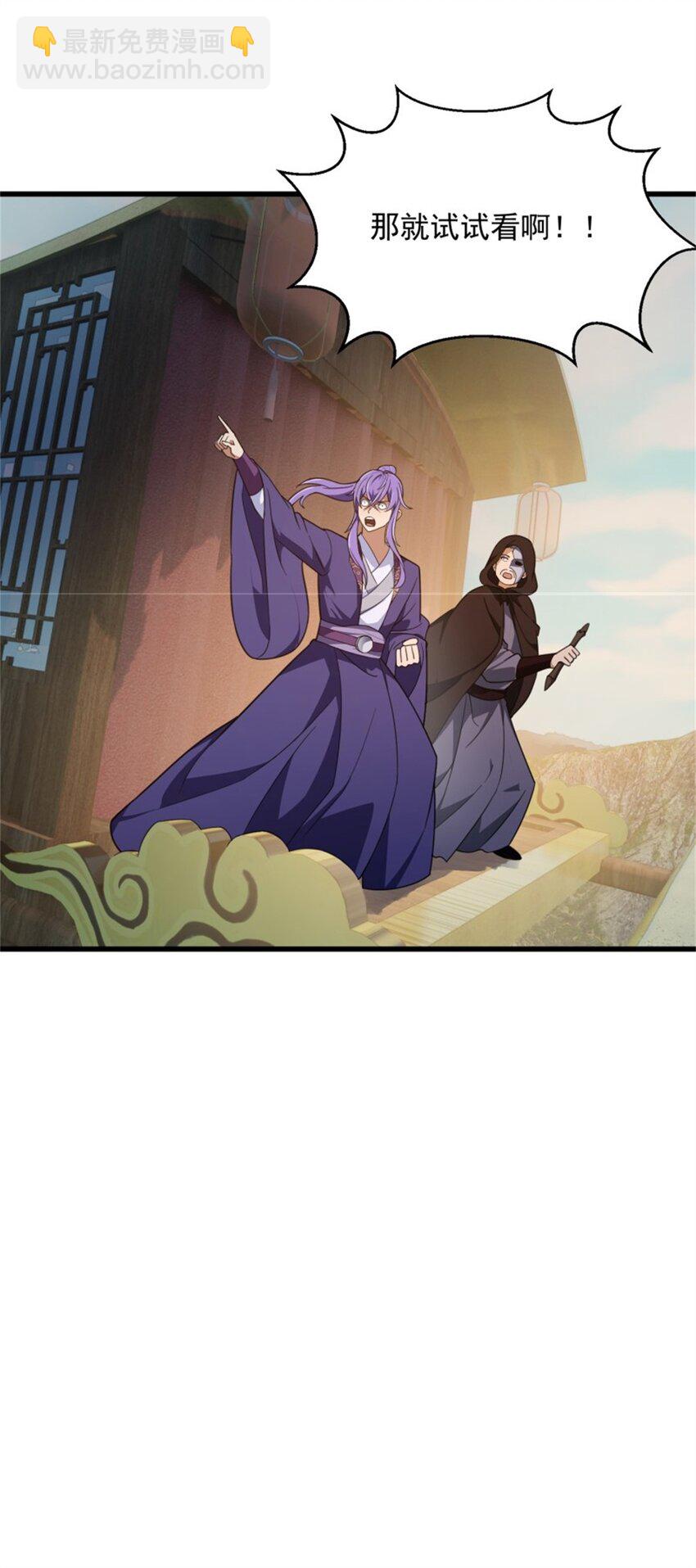 第352话 真有那么香嫩吗？-第352话