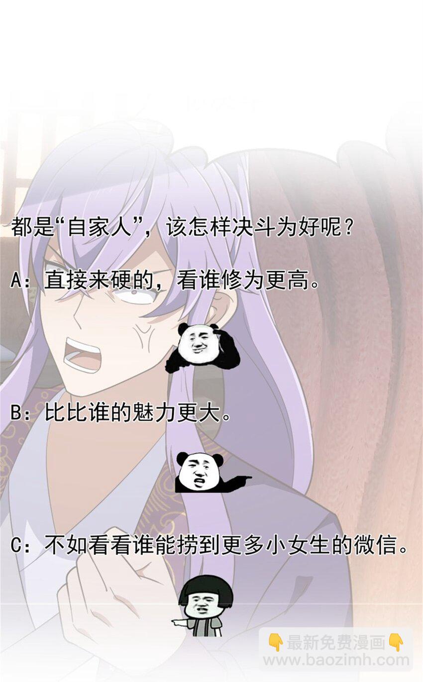 第352话 真有那么香嫩吗？-第352话