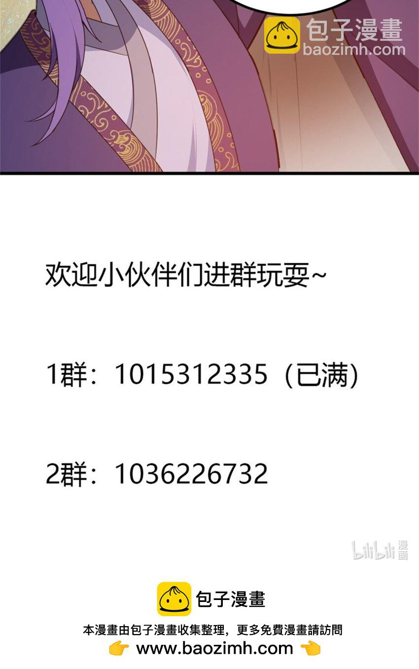 第352话 真有那么香嫩吗？-第352话
