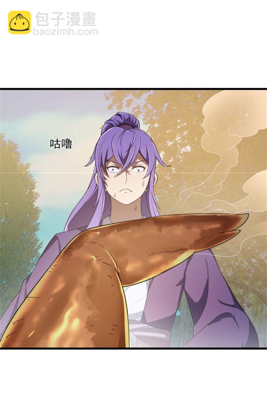 第352话 真有那么香嫩吗？-第352话