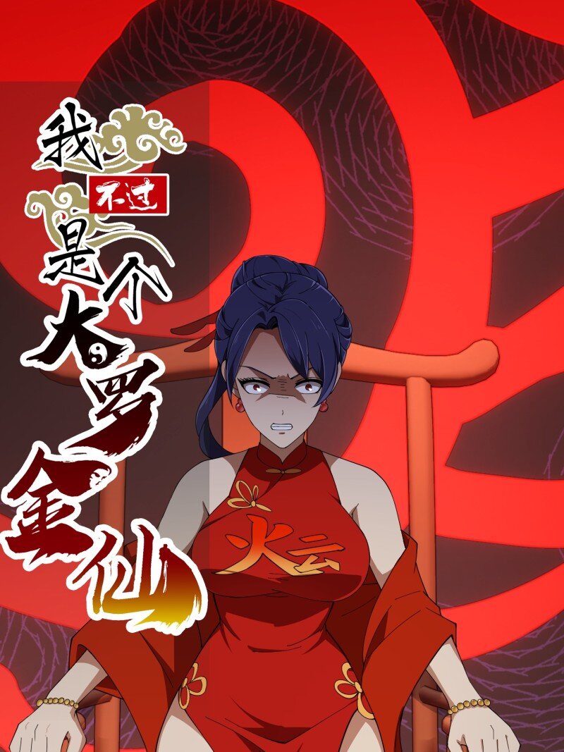 356 第354话 段沧海的心思-第354话