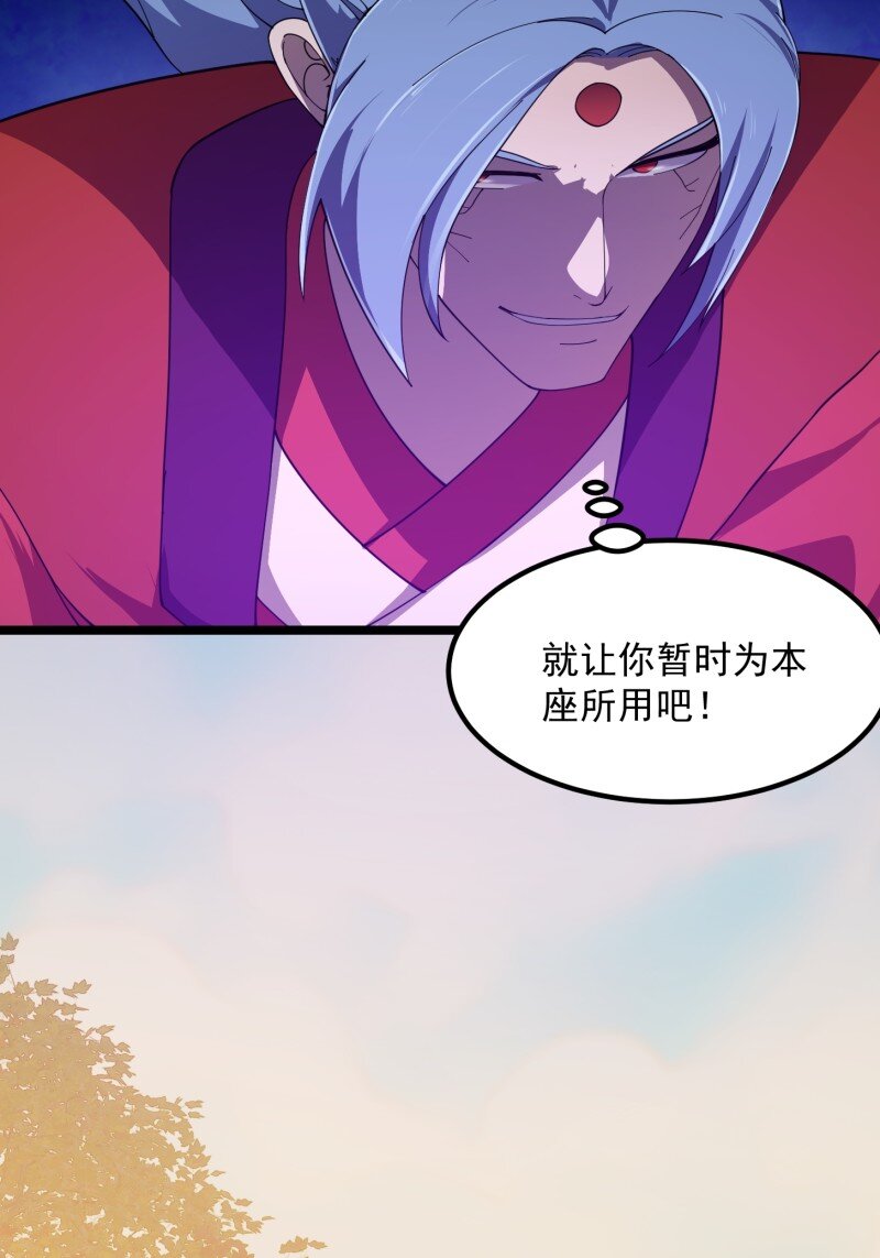 356 第354话 段沧海的心思-第354话