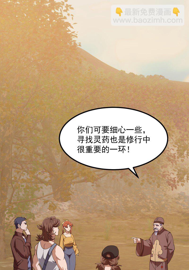 356 第354话 段沧海的心思-第354话
