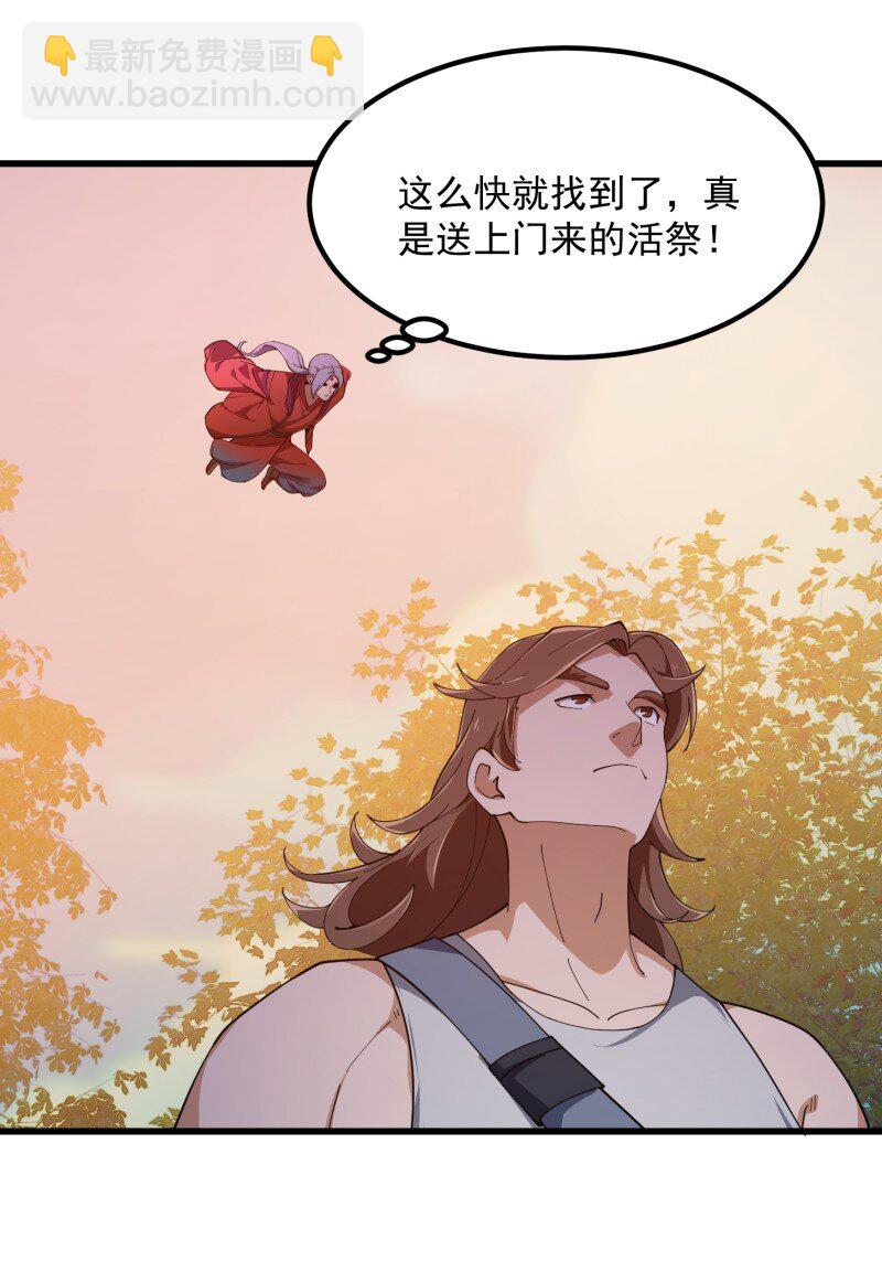 356 第354话 段沧海的心思-第354话