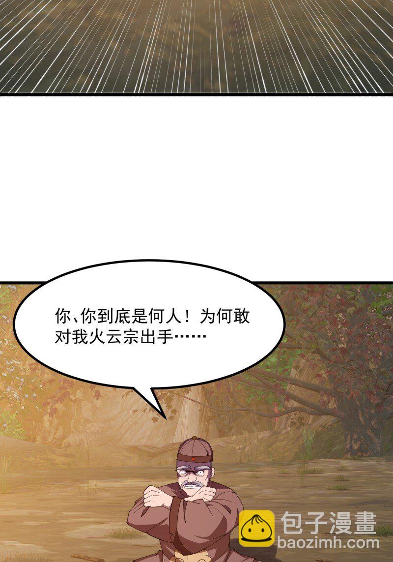 356 第354话 段沧海的心思-第354话