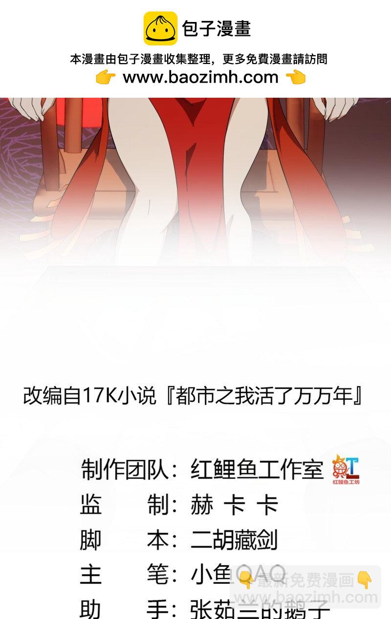 356 第354话 段沧海的心思-第354话