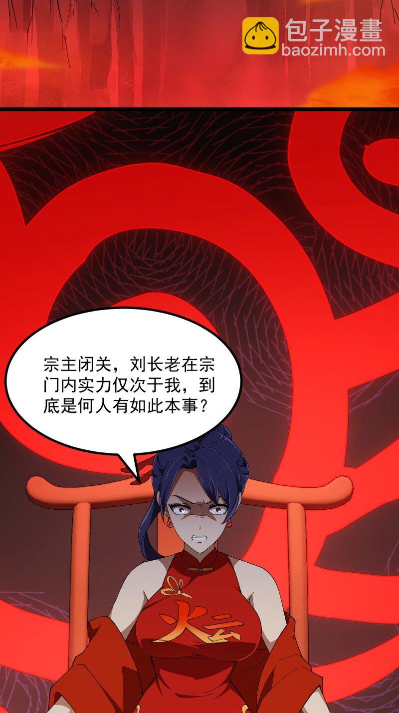 356 第354话 段沧海的心思-第354话