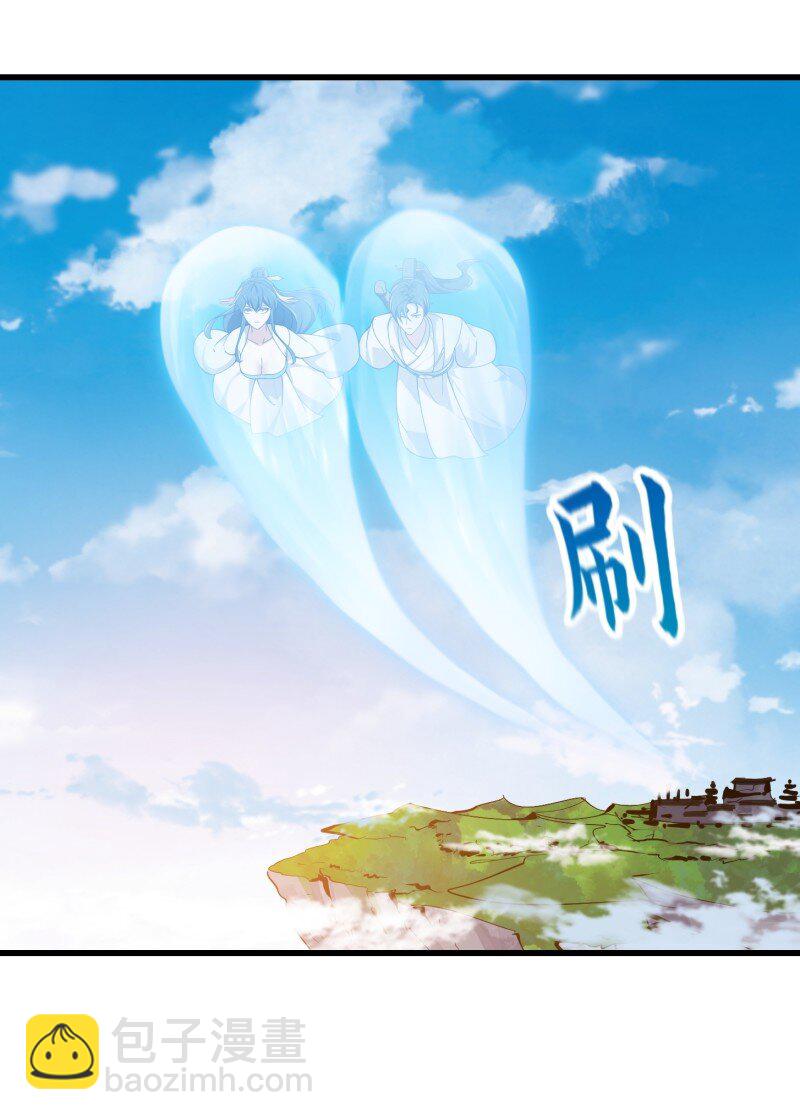 356 第354话 段沧海的心思-第354话