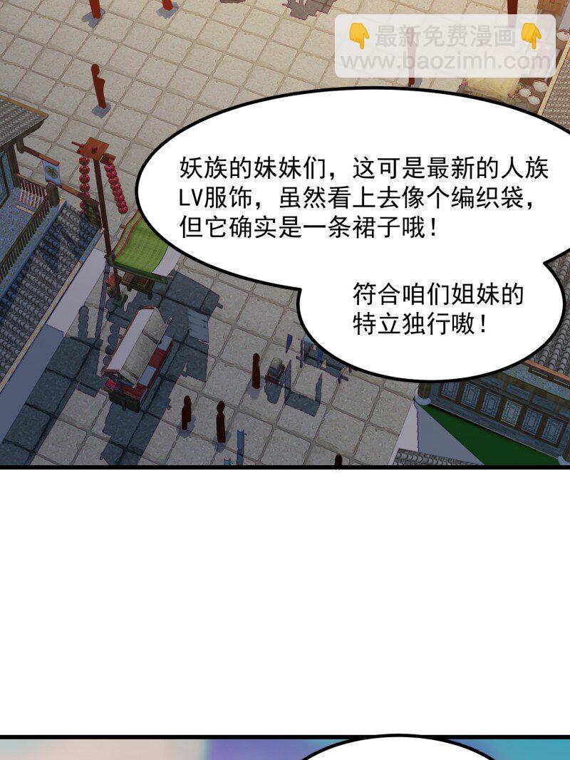 356 第354话 段沧海的心思-第354话