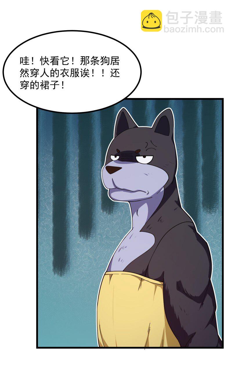 356 第354话 段沧海的心思-第354话