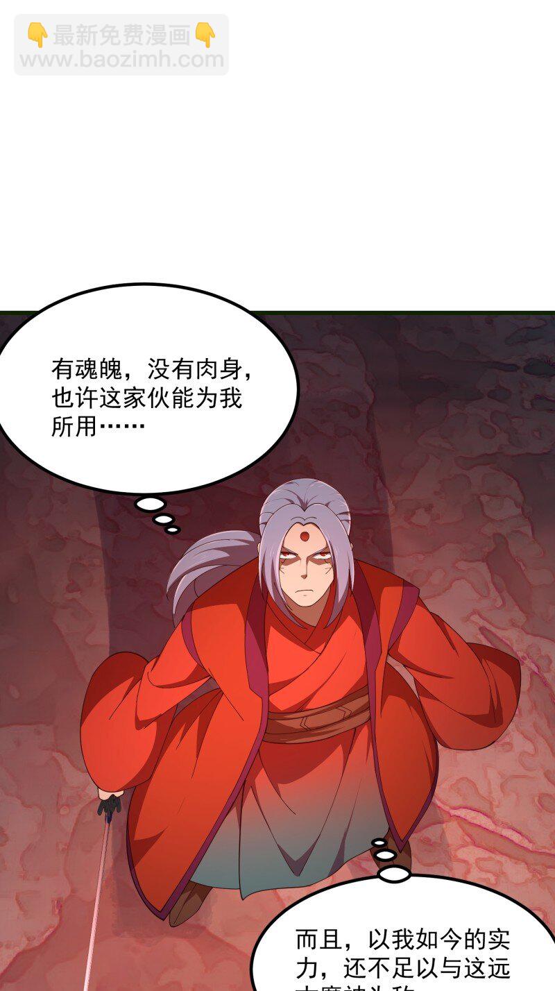356 第354话 段沧海的心思-第354话