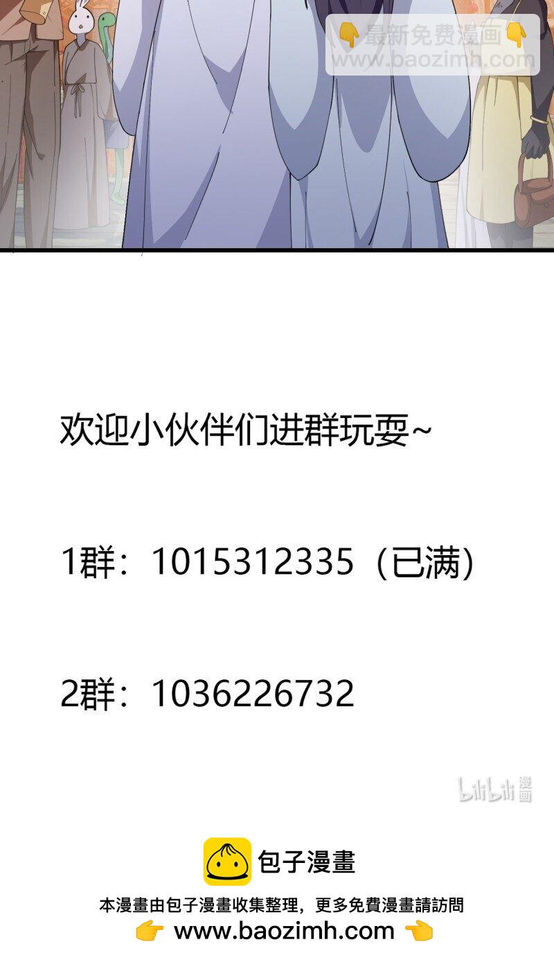 356 第354话 段沧海的心思-第354话