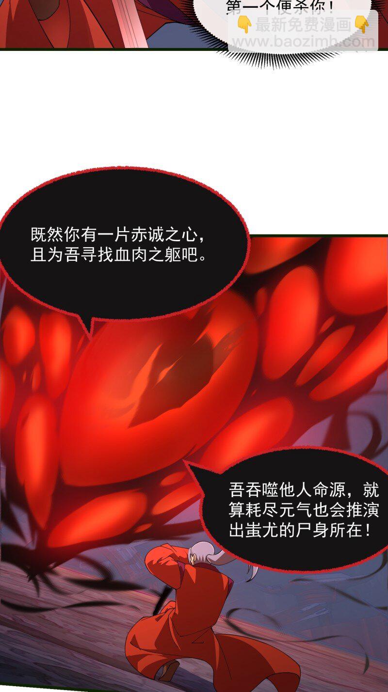 356 第354话 段沧海的心思-第354话