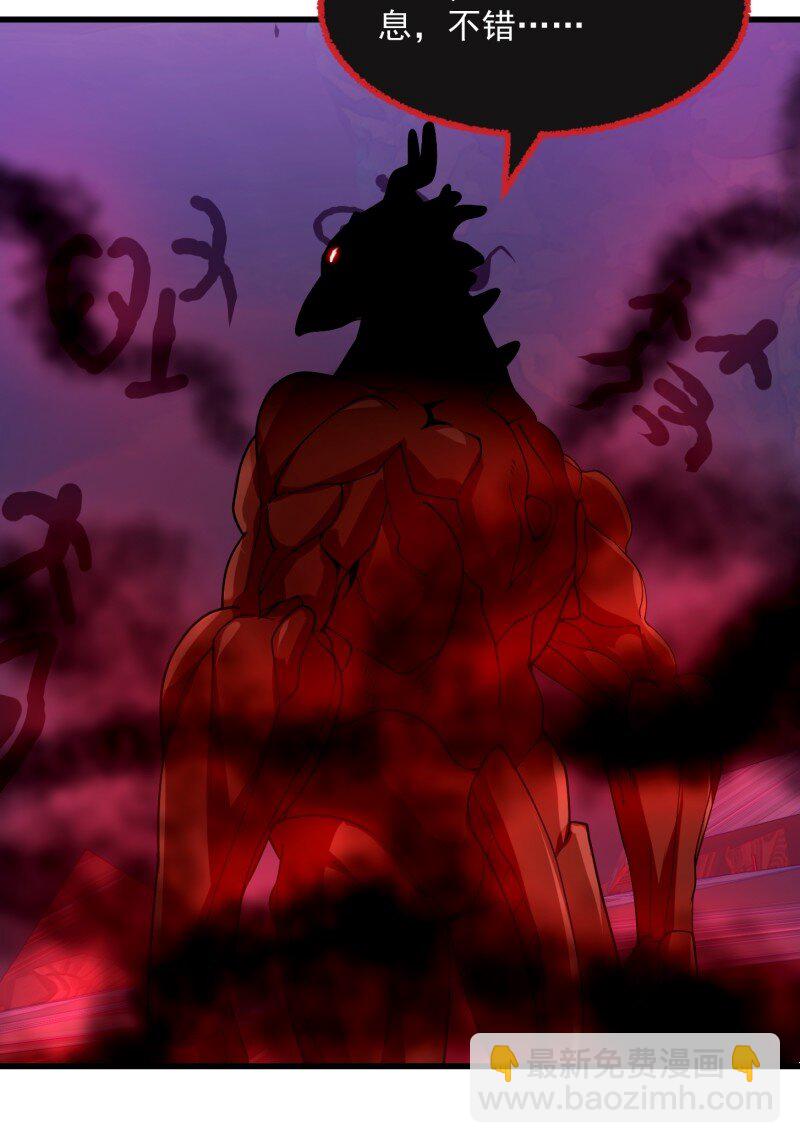 358 第356话 远古魔神复苏！-第356话