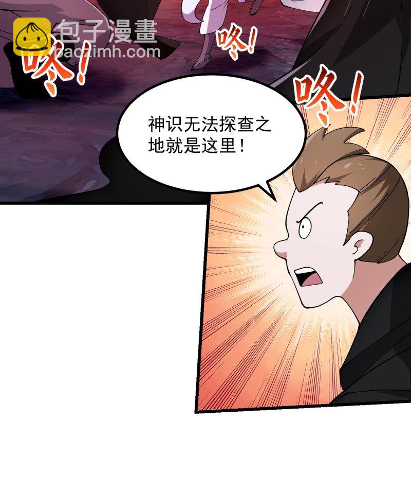 358 第356话 远古魔神复苏！-第356话