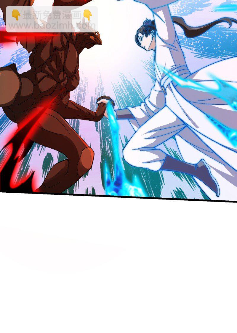 358 第356话 远古魔神复苏！-第356话