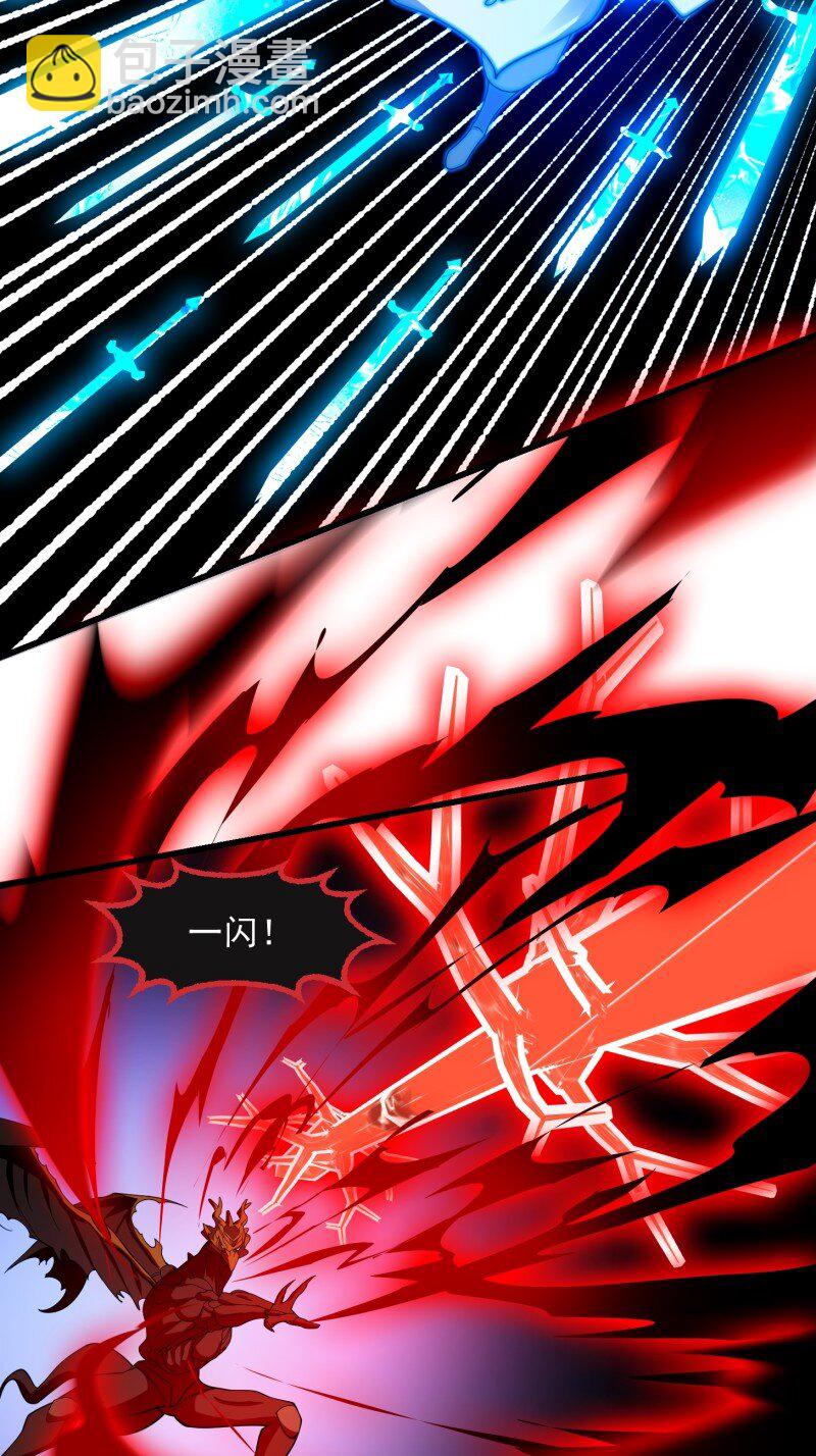 358 第356话 远古魔神复苏！-第356话