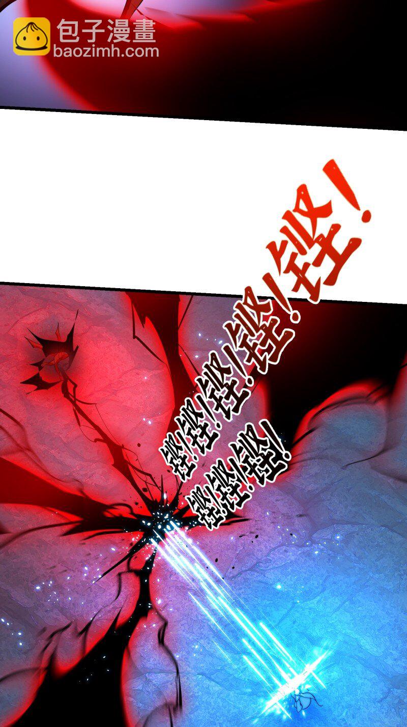 358 第356话 远古魔神复苏！-第356话