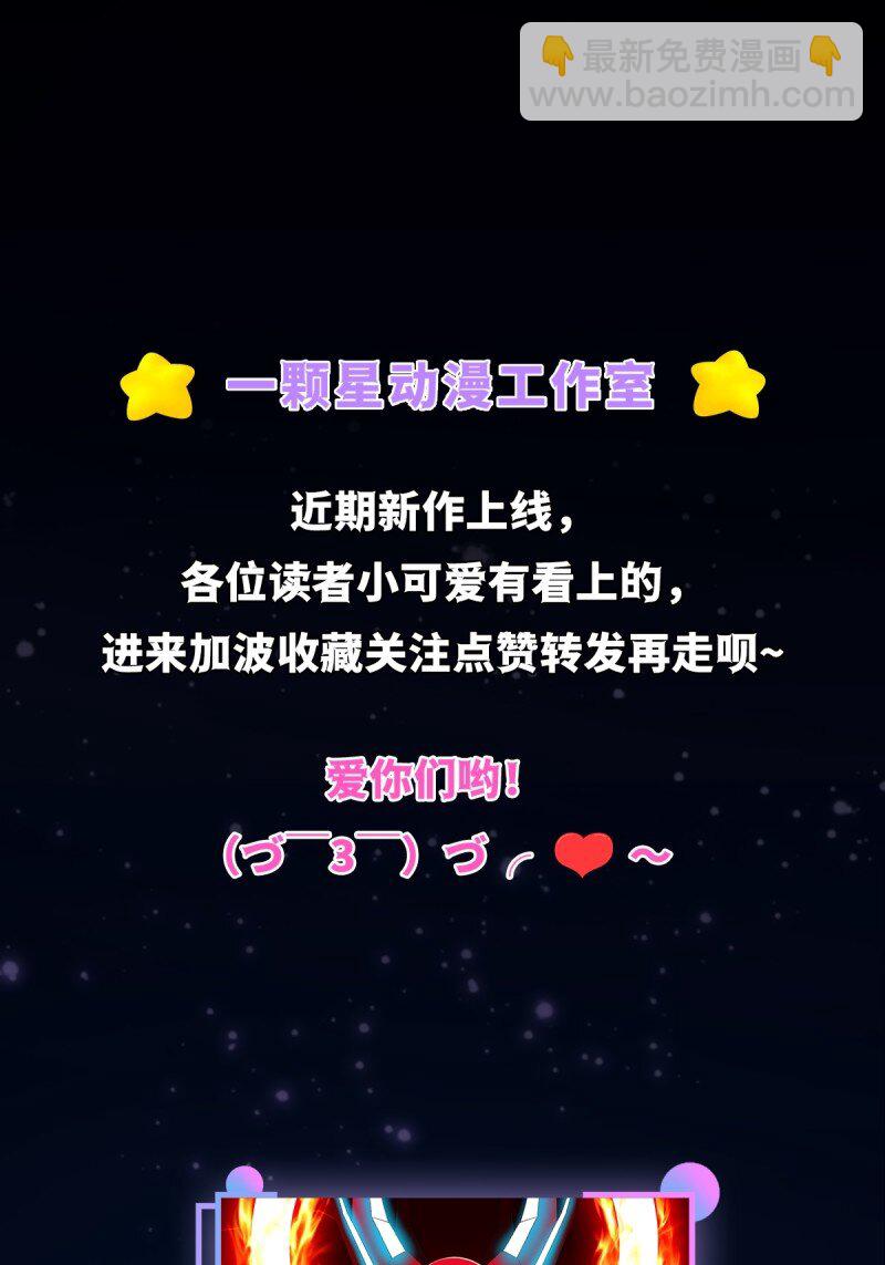 358 第356话 远古魔神复苏！-第356话