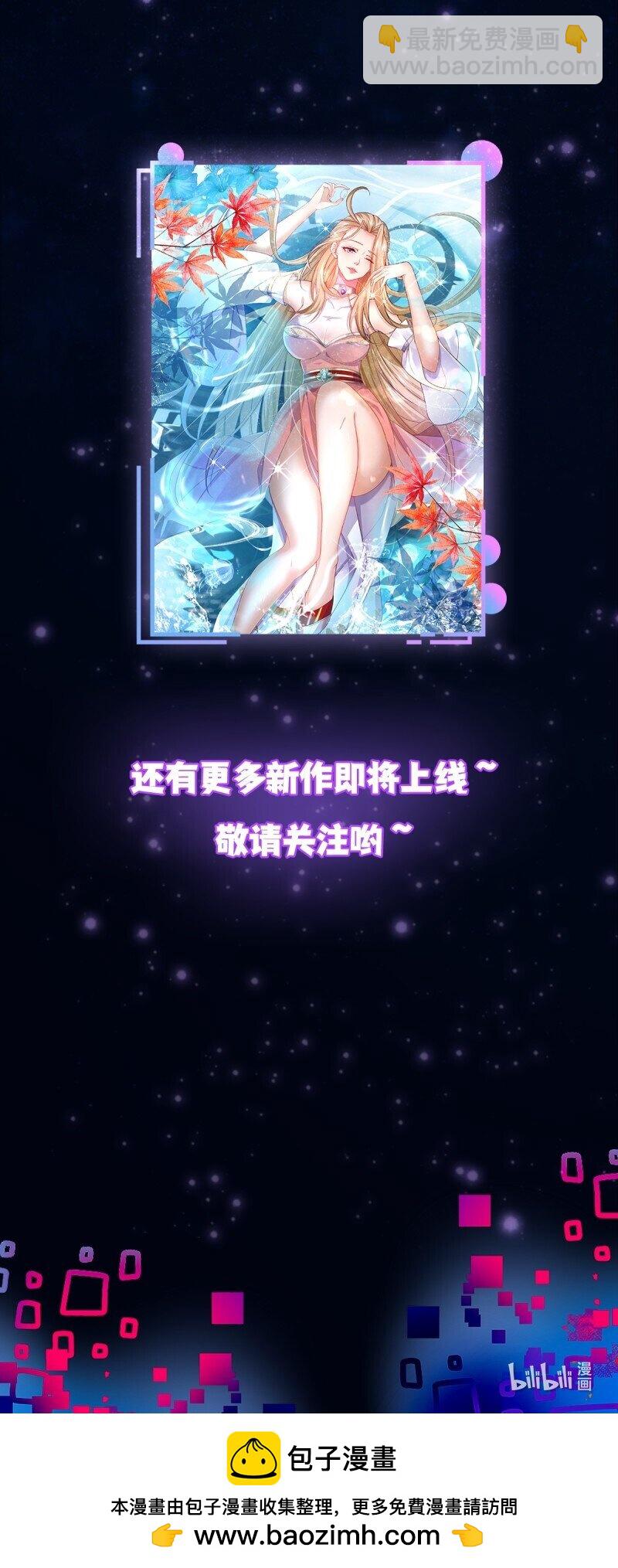 358 第356话 远古魔神复苏！-第356话