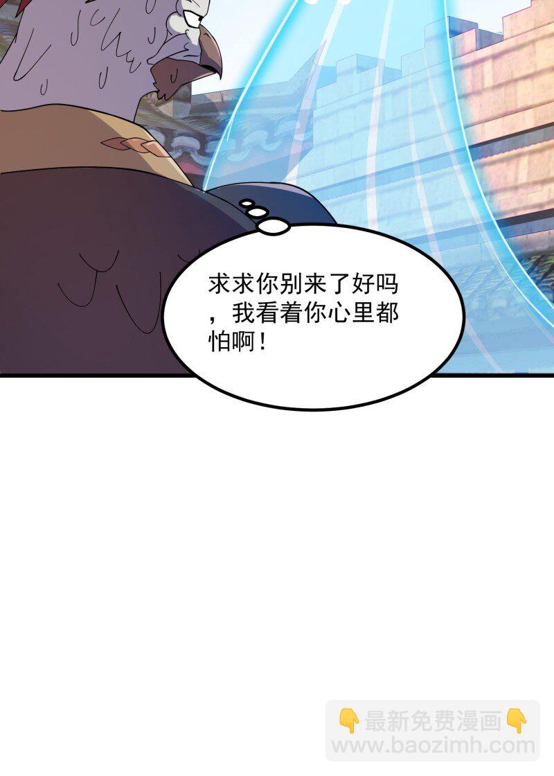 358 第356话 远古魔神复苏！-第356话