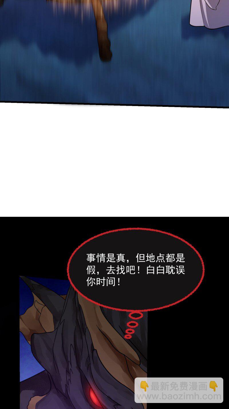 360 第358话 演技真是杠杠滴-第358话