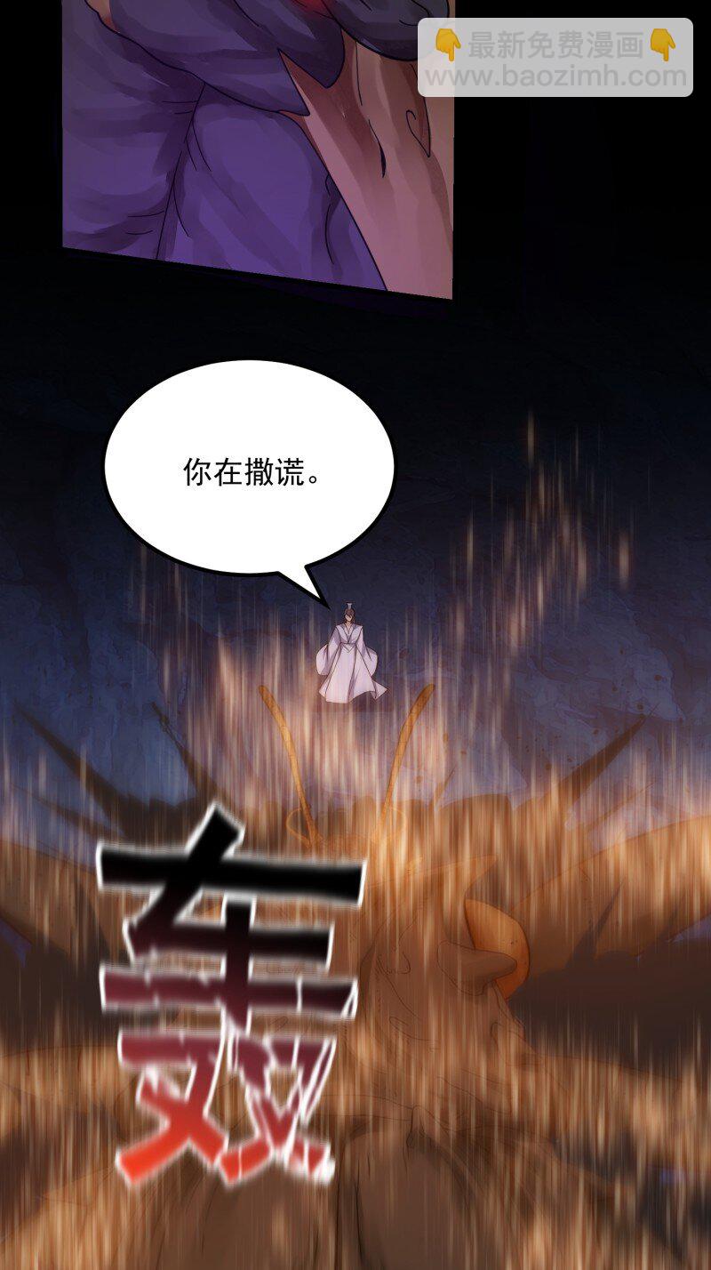 360 第358话 演技真是杠杠滴-第358话