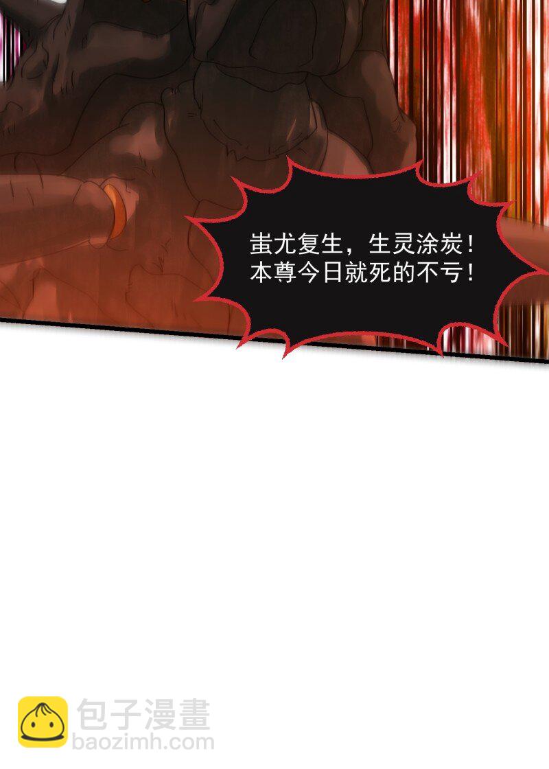 360 第358话 演技真是杠杠滴-第358话