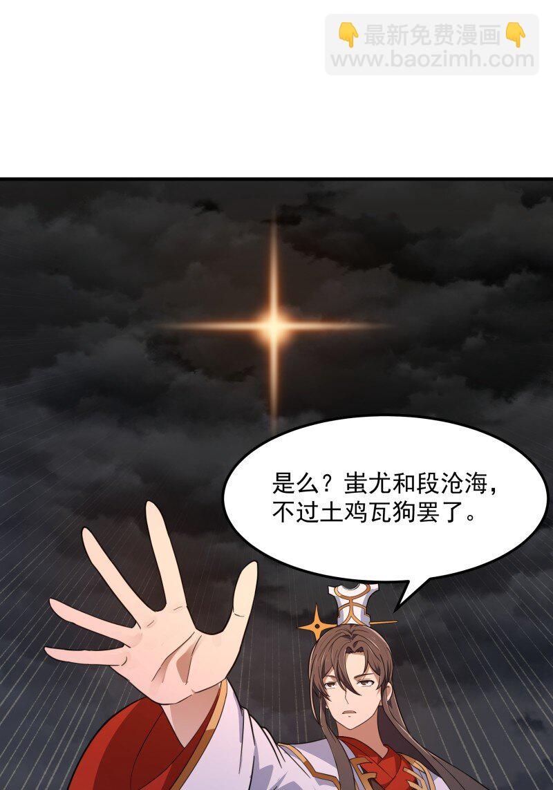 360 第358话 演技真是杠杠滴-第358话