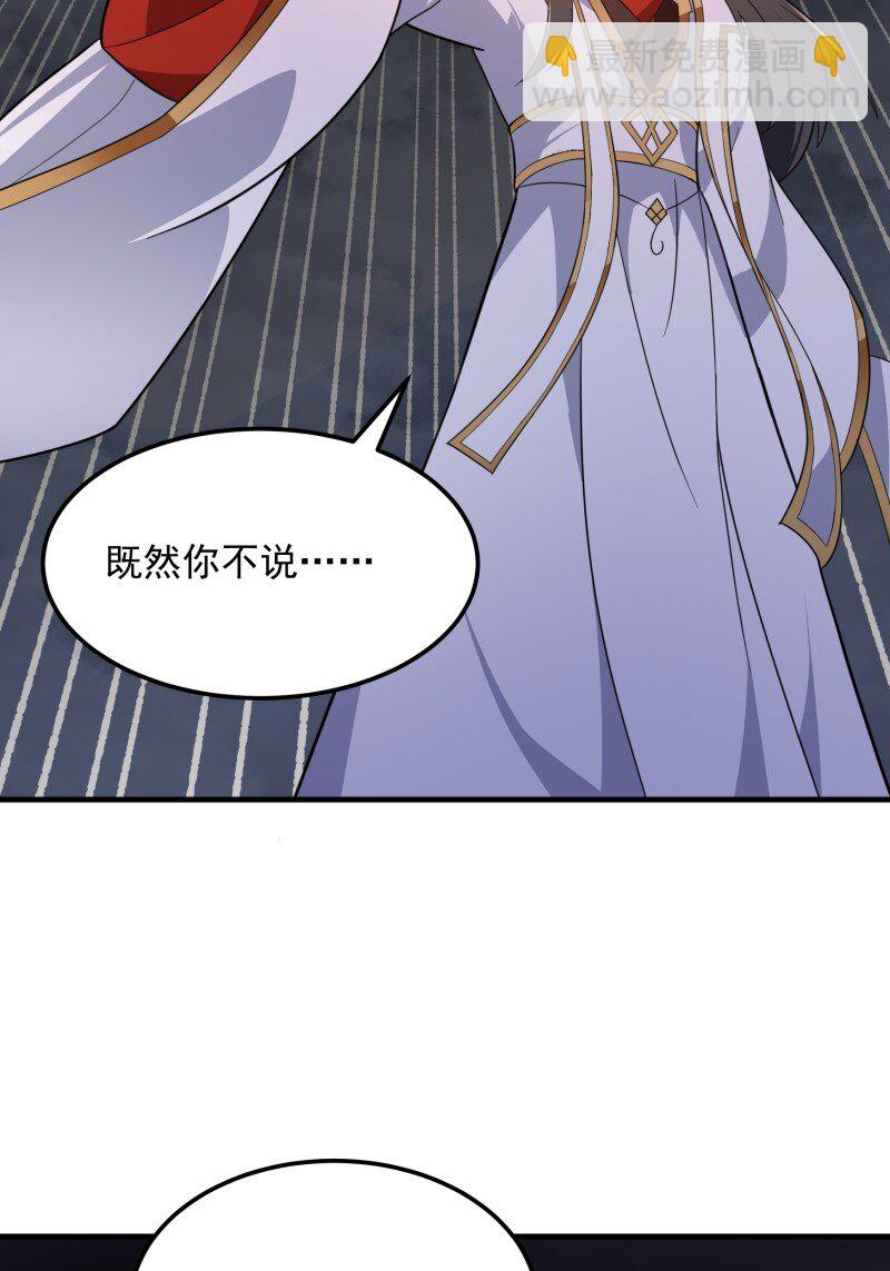360 第358话 演技真是杠杠滴-第358话